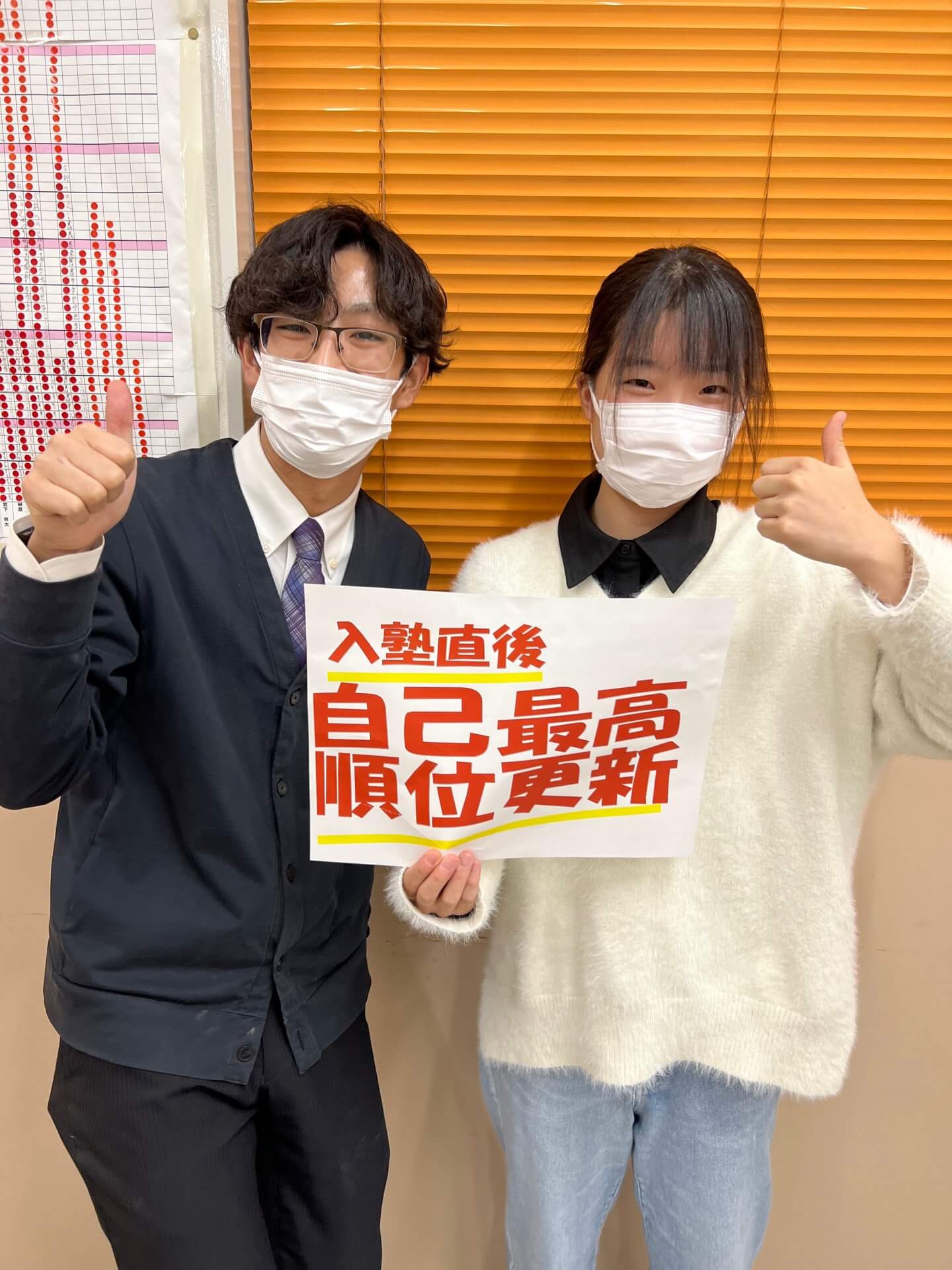 苦手な社会が好きになった！ | EISU 中学生