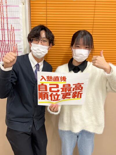 苦手な社会が好きになった! | EISU 中学生