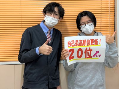 塾で勉強する習慣がつけられた! | EISU 中学生
