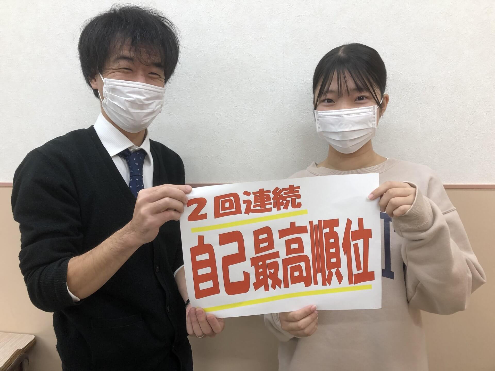 これから受験に向けて頑張ります！ | EISU 中学生