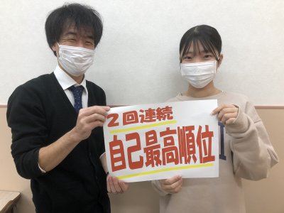 これから受験に向けて頑張ります! | EISU 中学生