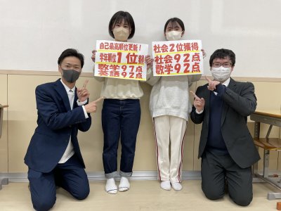 目標の学年順位1位が取れた! | EISU 中学生