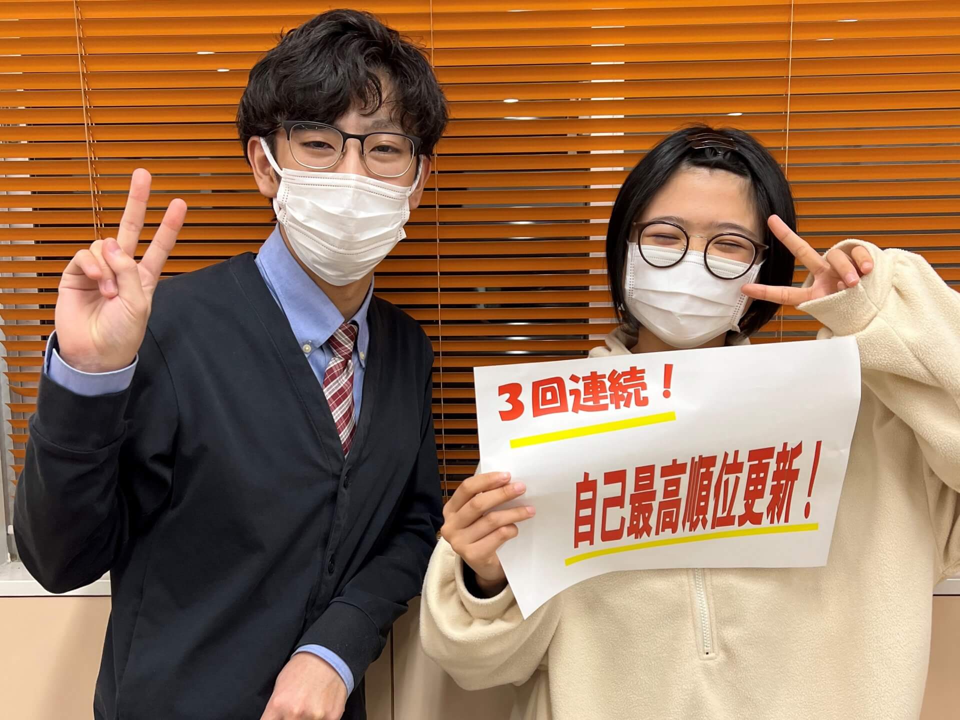 マジで塾には感謝です！ | EISU 中学生