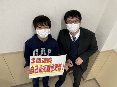 EISUで順位が上がり続けていて驚いた! | EISU 中学生