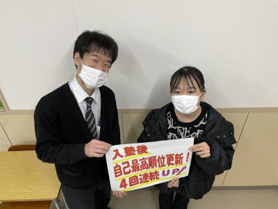 自慢したくてしょうがなかった! | EISU 中学生