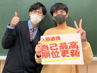 塾に入ってからしっかりと勉強する時間が取れて順位が一気に上がりました。 | EISU 中学生