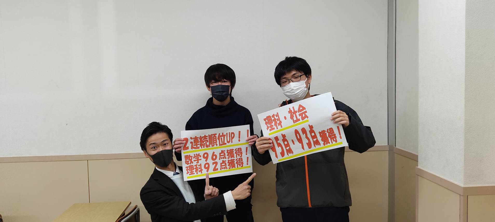過去問のおかげです! | EISU 中学生