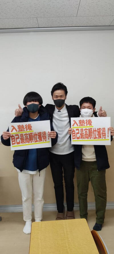 勉強面だけでなく、メンタル面も安定しました!! | EISU 中学生