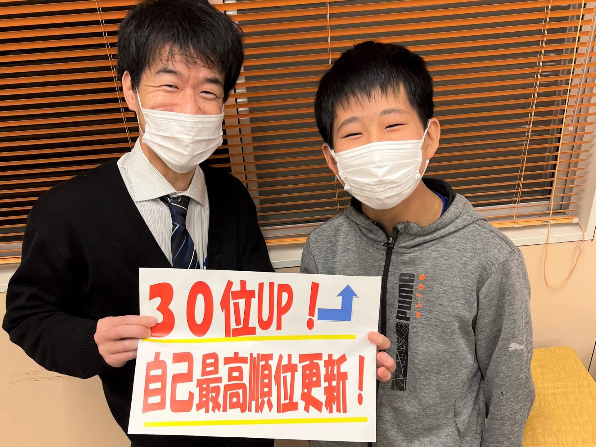 先生が教えてくれたところがドンピシャで出て先生たちに感謝！ | EISU 中学生