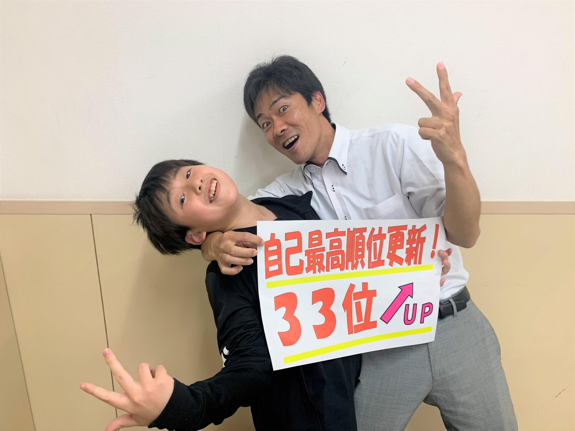 テストを見て思わず声が出た・・・ | EISU 中学生