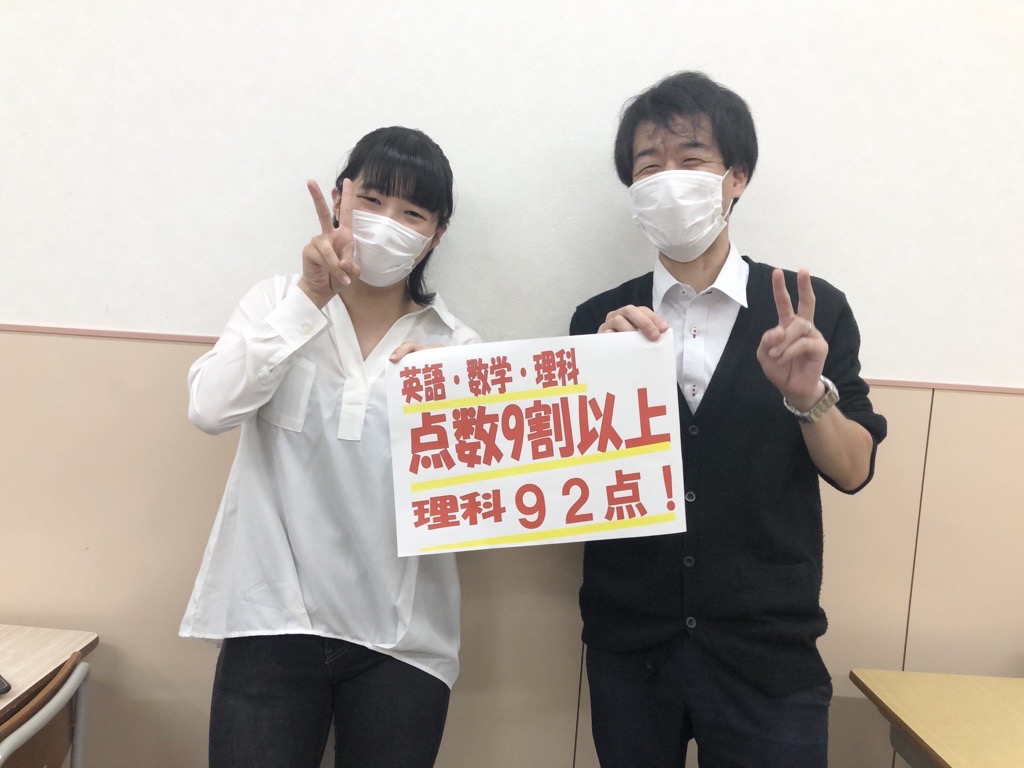 先生たちが神様に見えた | EISU 中学生