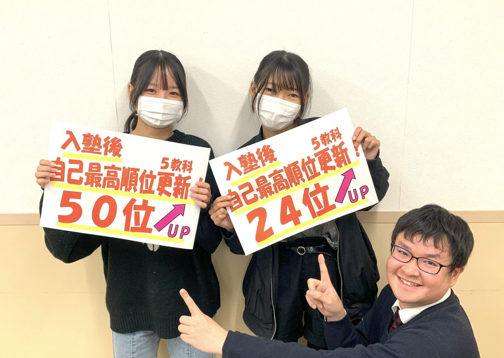 今は勉強が本当に楽しいと思える! | EISU 中学生