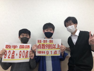 いままで勝つことができなかった友達に勝てて嬉しかった | EISU 中学生