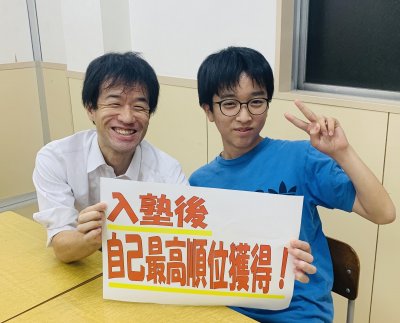 EISUに入ってやる気が出た! | EISU 中学生