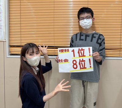 楽しくてわかりやすい授業 | EISU 中学生