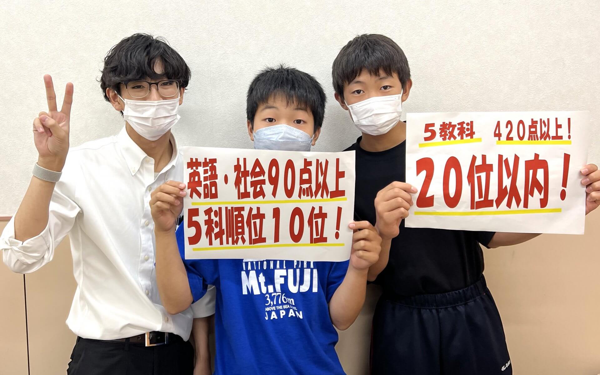 順位が判明したときは嬉しくて飛び上がりました | EISU 中学生