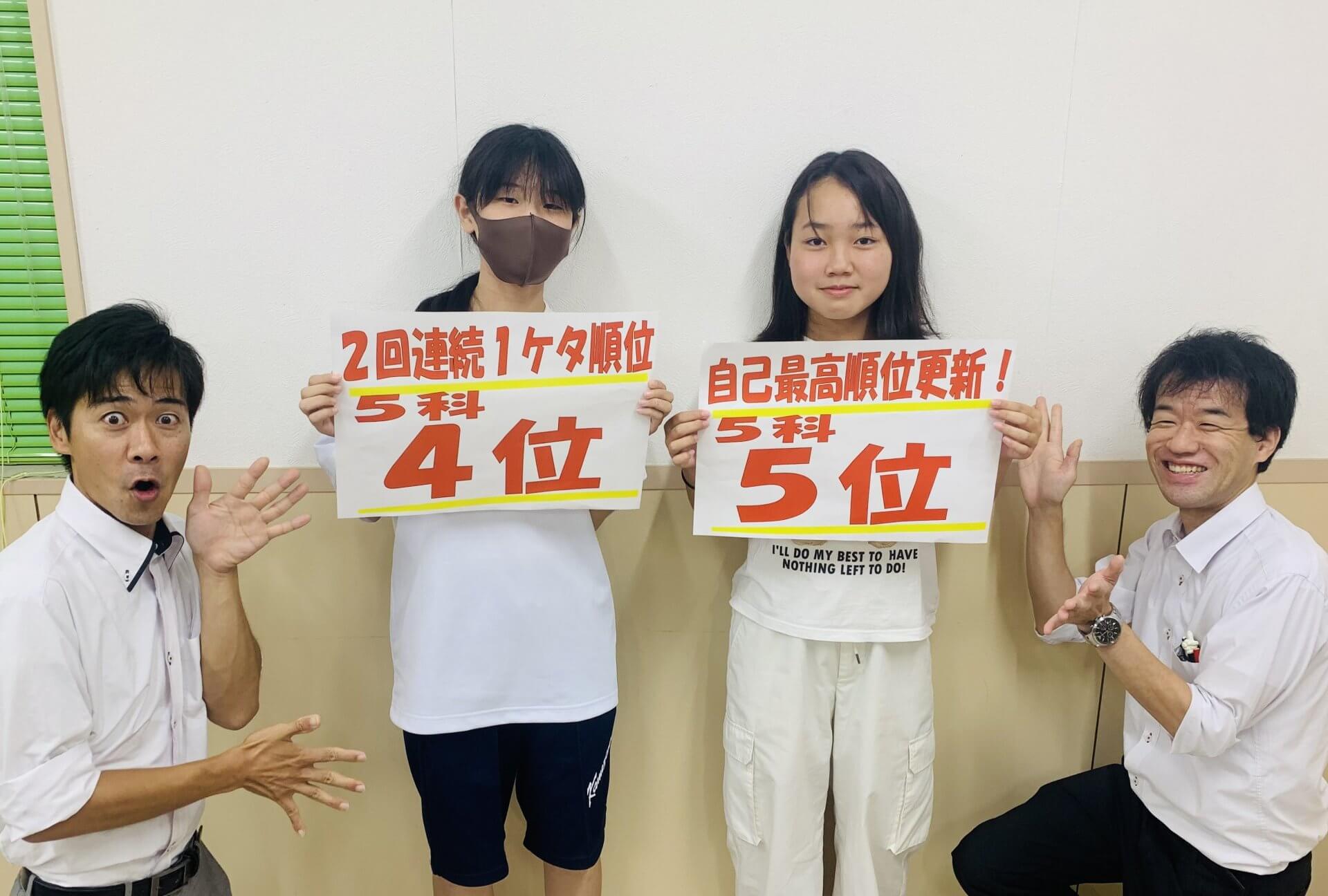 EISUのおかげで学校の授業がスラスラわかる! | EISU 中学生