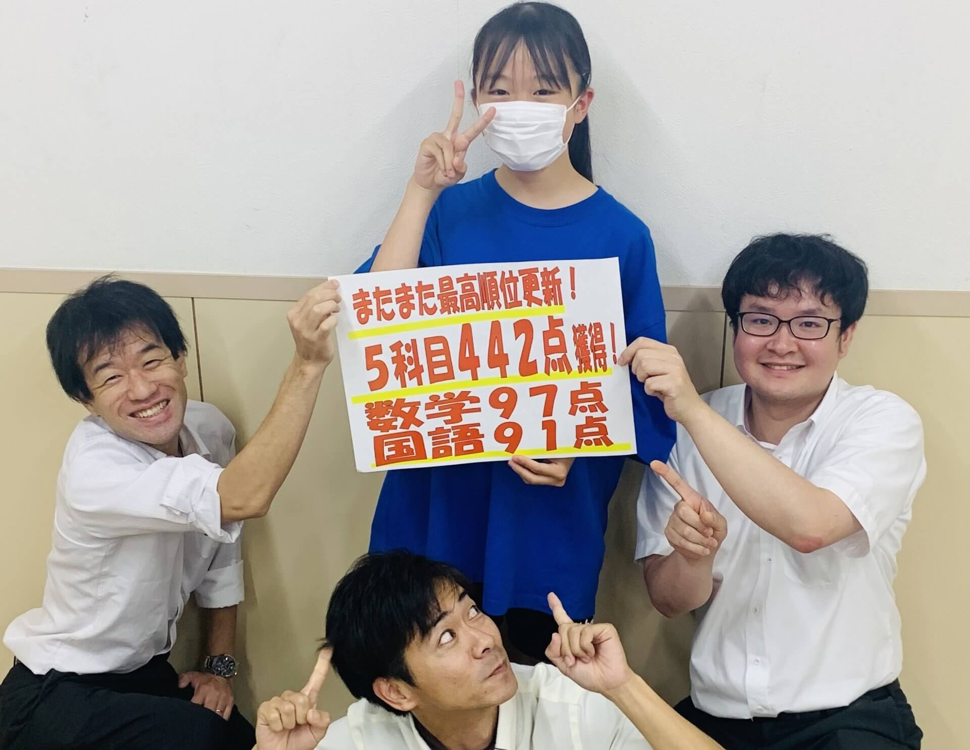 毎日学校帰りに塾に寄った！ | EISU 中学生