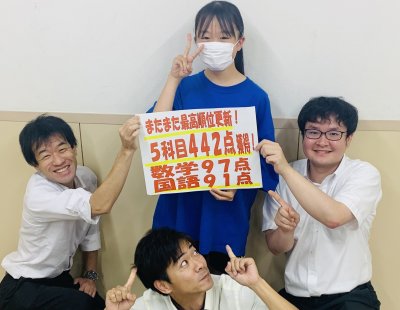 毎日学校帰りに塾に寄った! | EISU 中学生