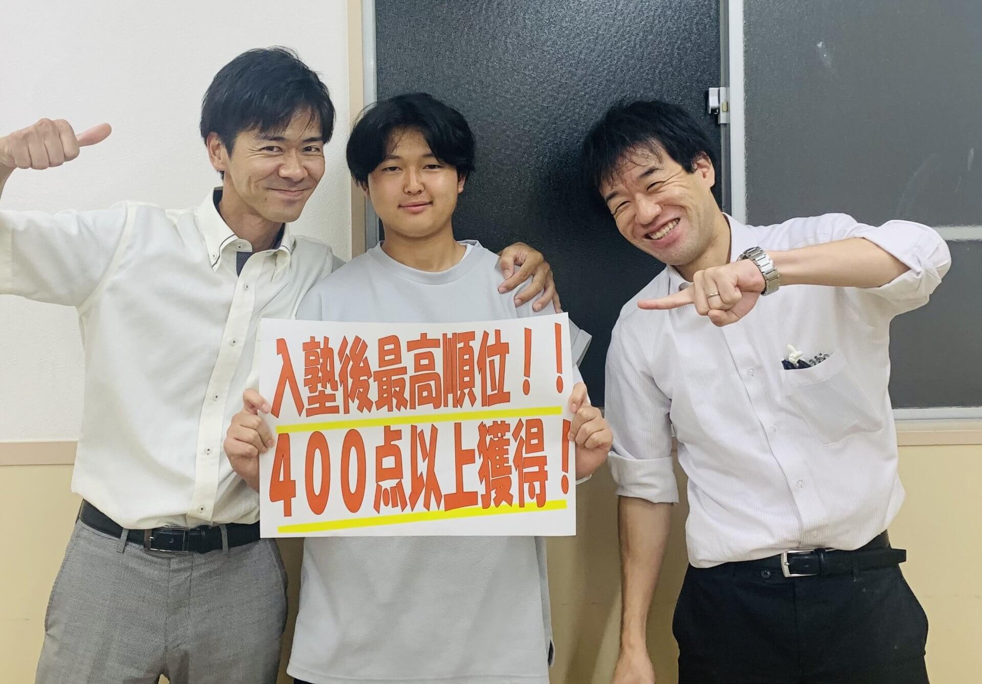 勉強する時間や量が増えた | EISU 中学生