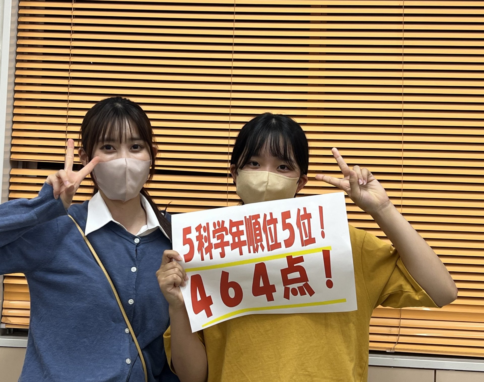 テストが返ってくるのが楽しみになった！ | EISU 中学生