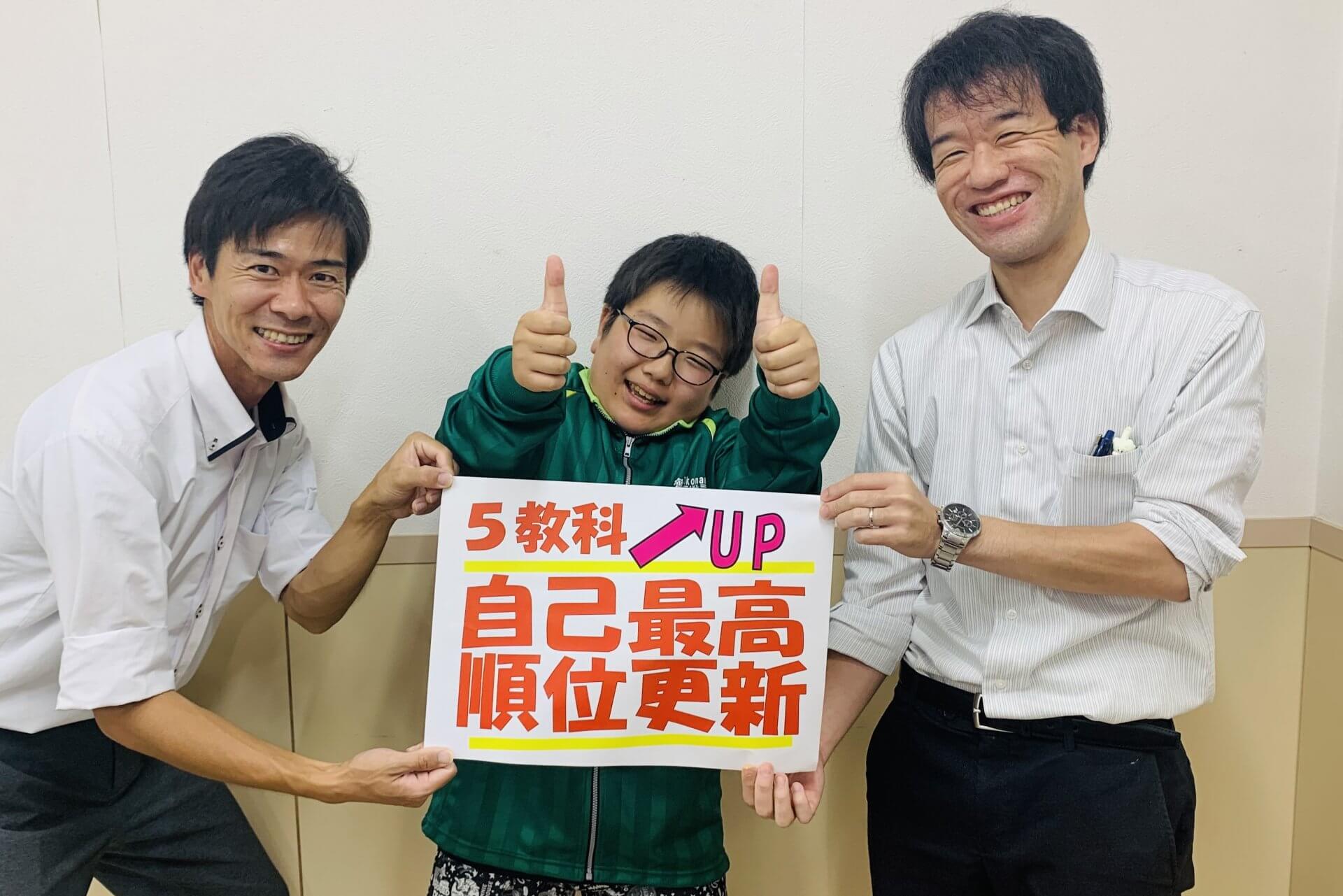 EISUゼミナールってすっげー！ | EISU 中学生