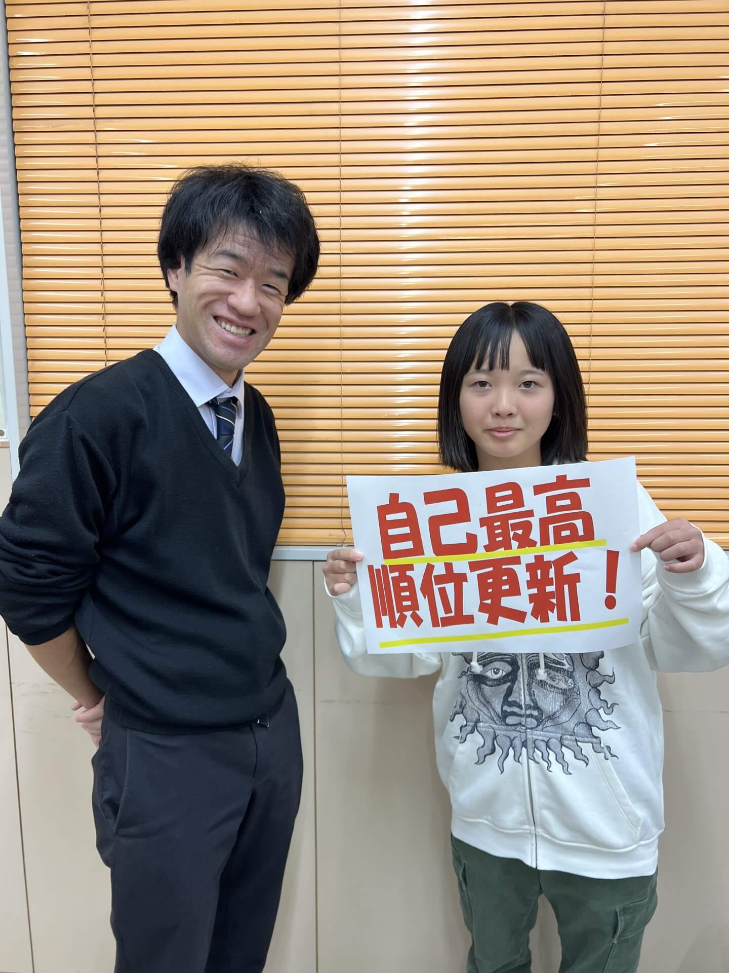 わかるようになった！ | EISU 中学生