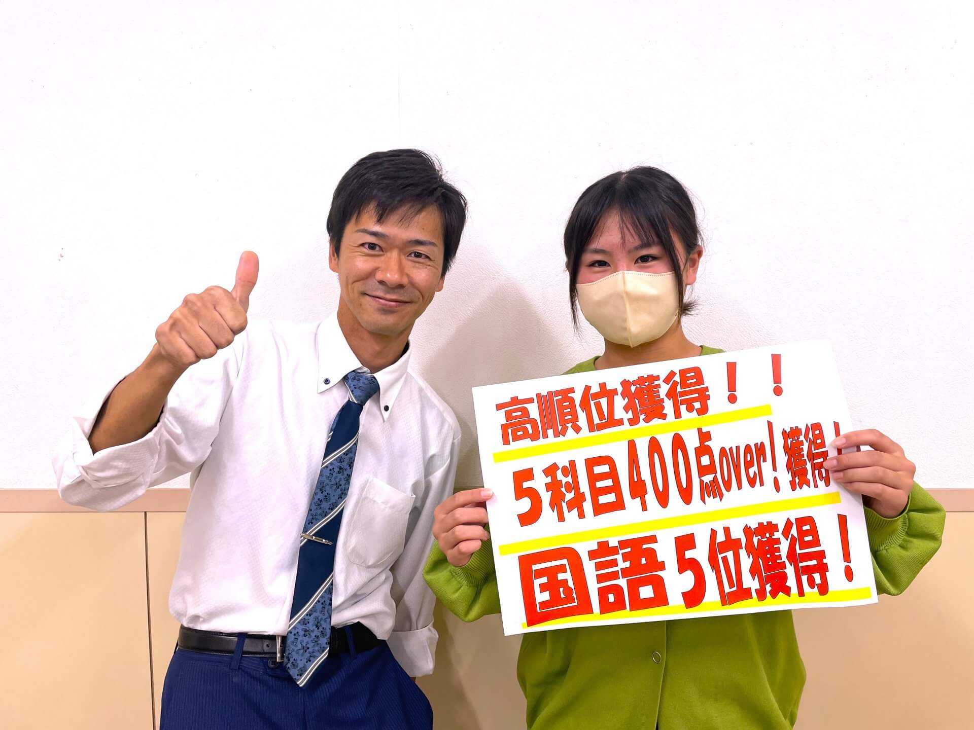 先生の解説のおかげで | EISU 中学生