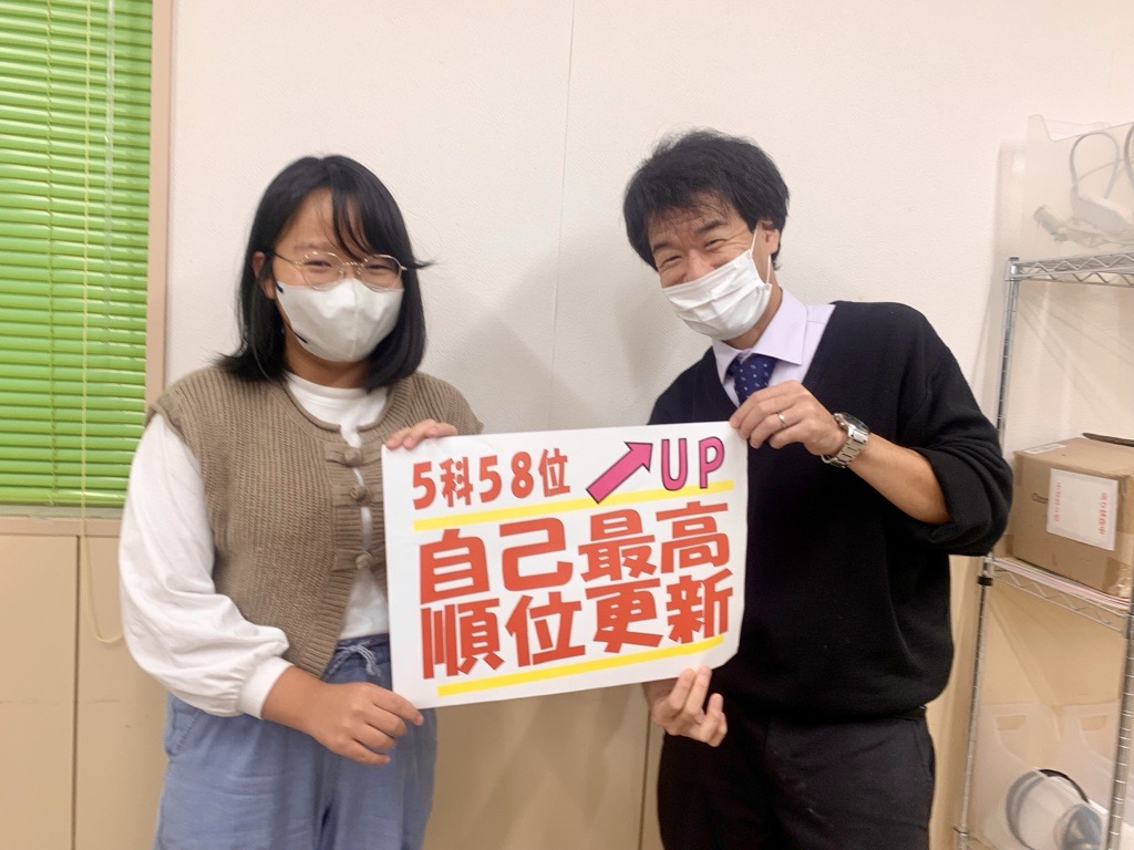 先生が近くにいるし、勉強が楽しくなった！ | EISU 中学生