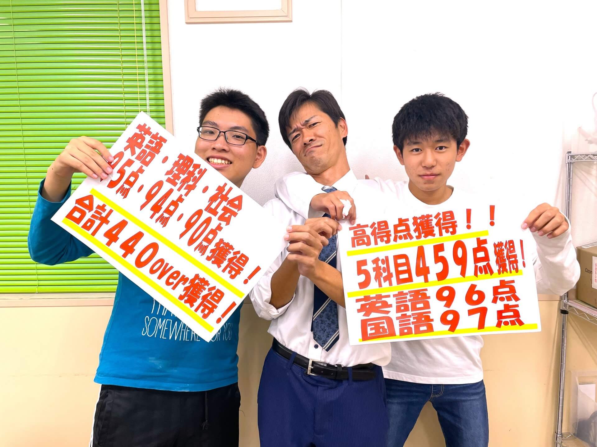 必ず返り咲く! | EISU 中学生