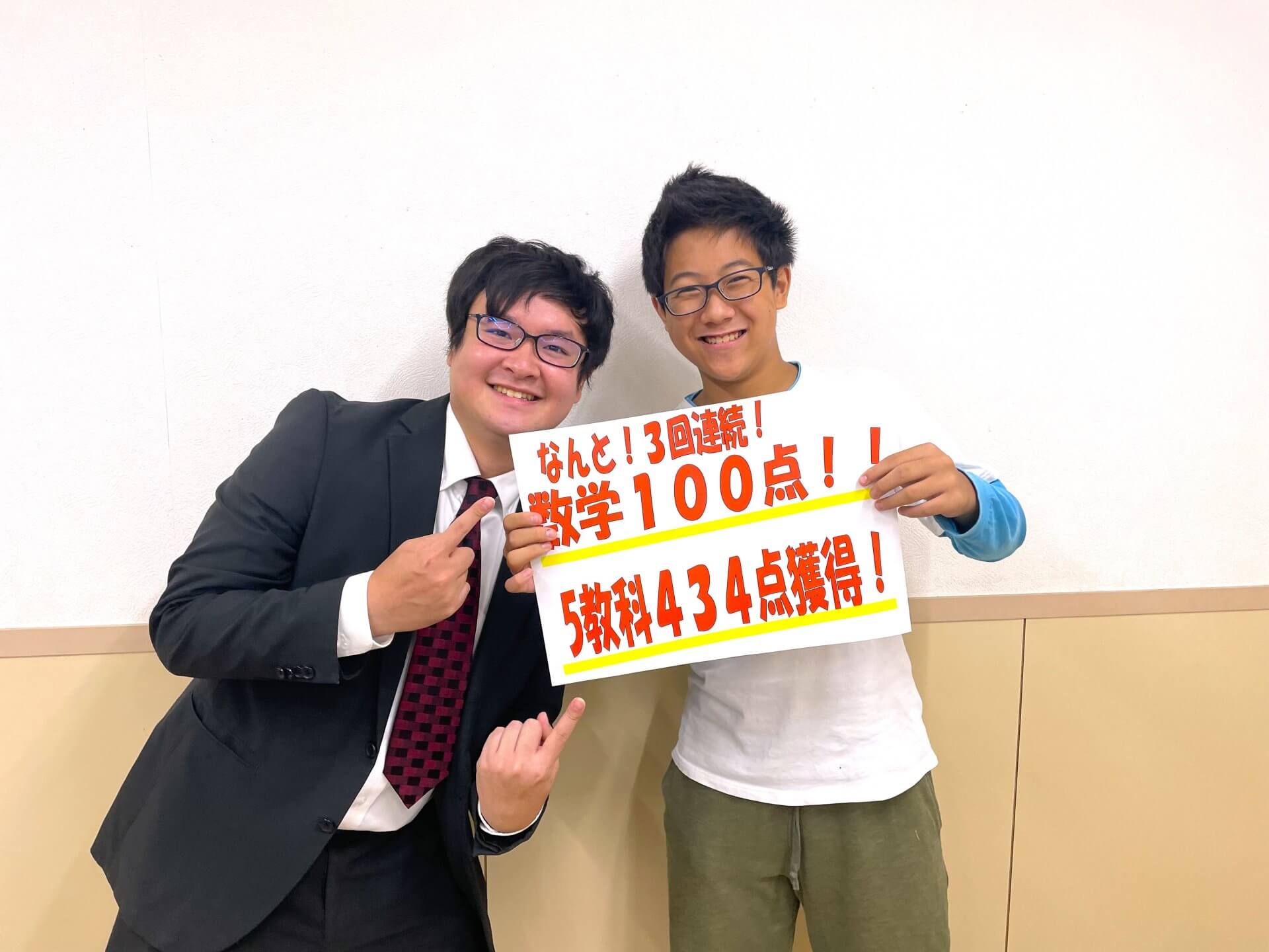 EISUゼミナールで頑張ったから | EISU 中学生