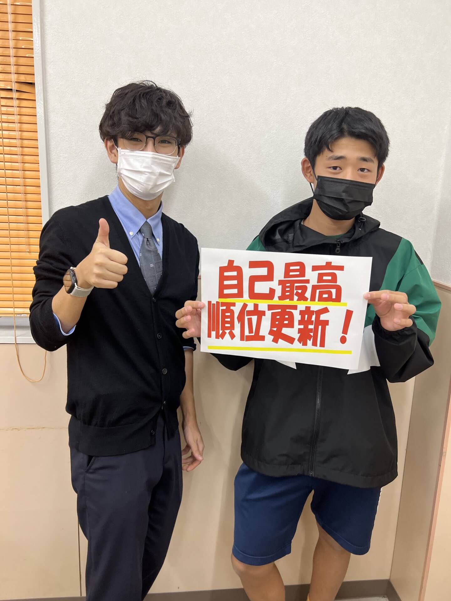 感謝でいっぱい！ | EISU 中学生