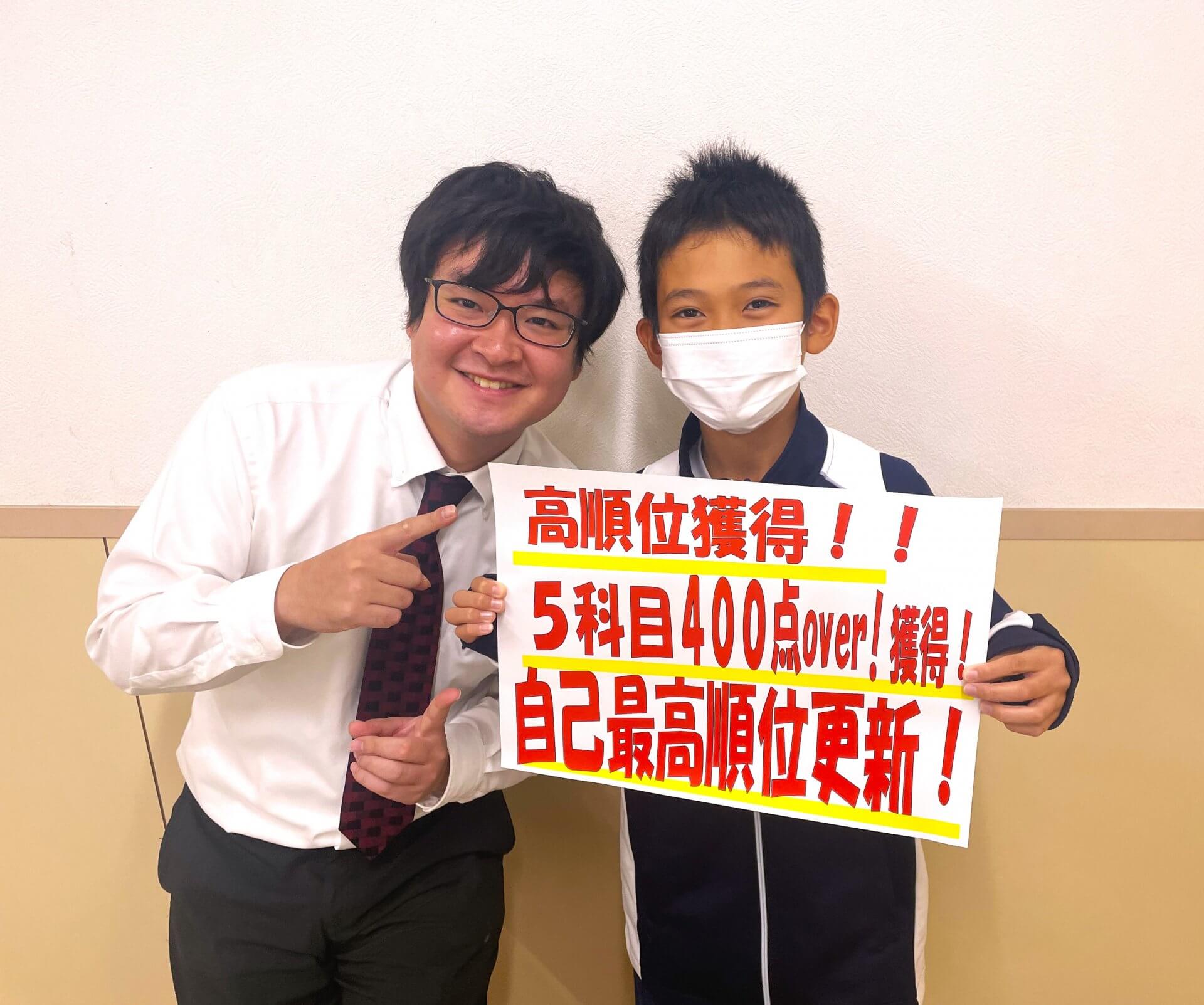 「教えてもらったところだ！」と実感した！ | EISU 中学生