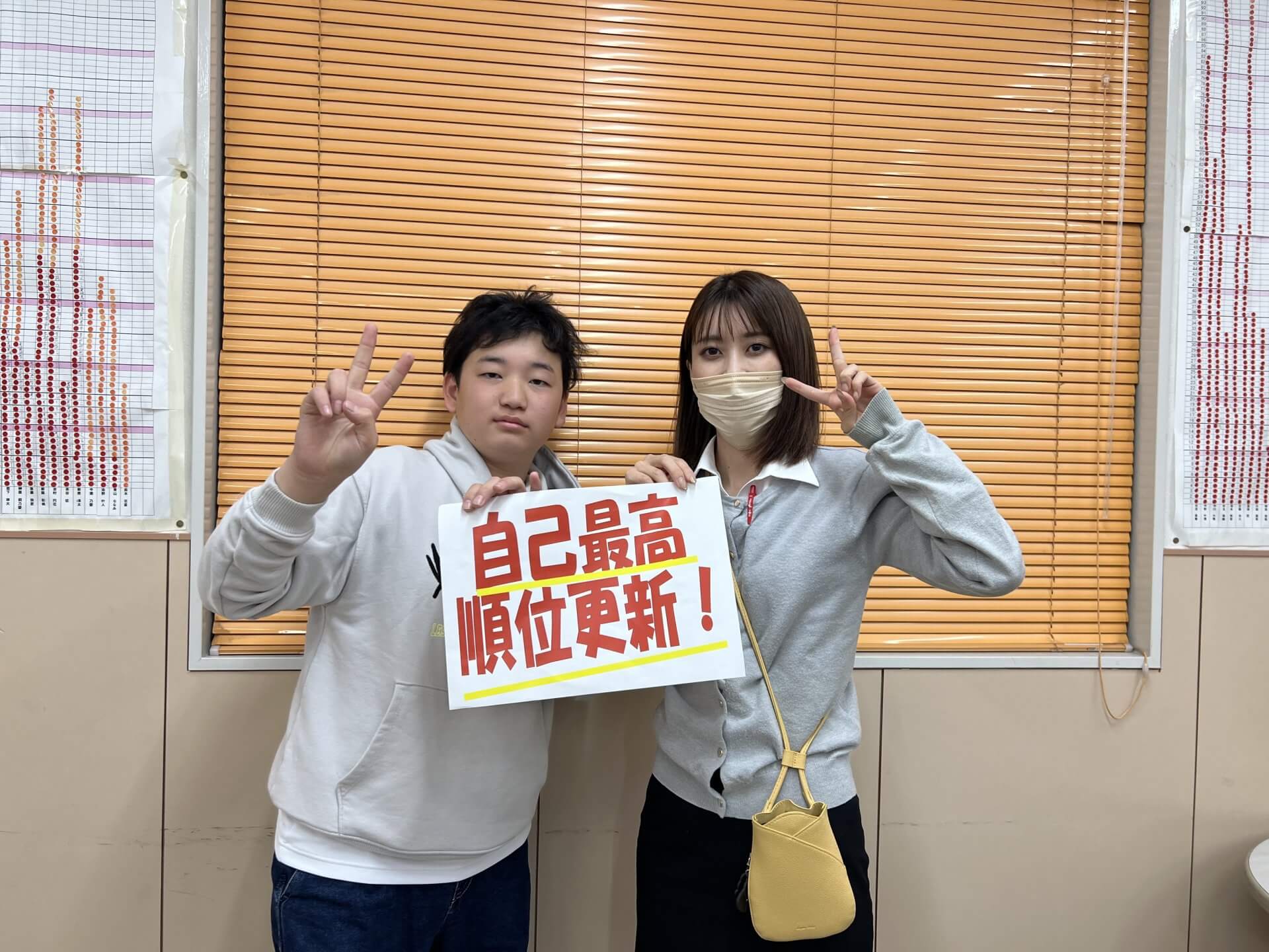 毎日塾に来た！ | EISU 中学生