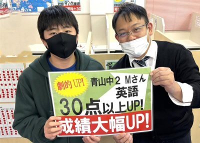Goodに入って自信が持てるようになりました。 | 完全個別指導Good