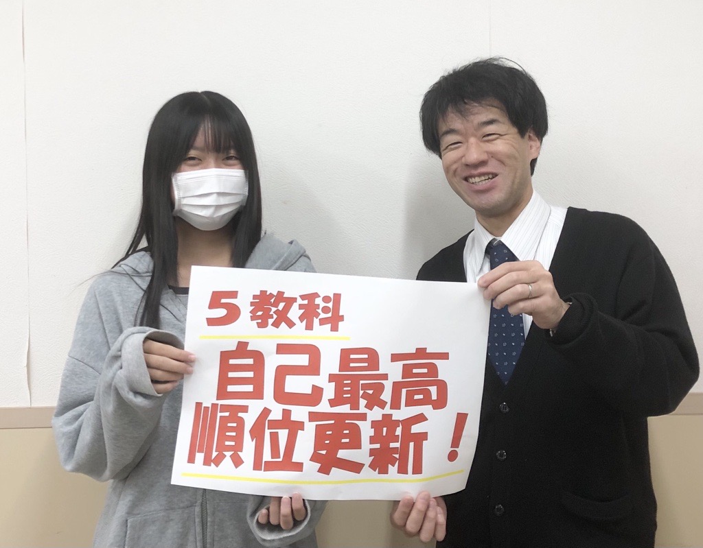 先生や友達が勉強を教えてくれた | EISU 中学生