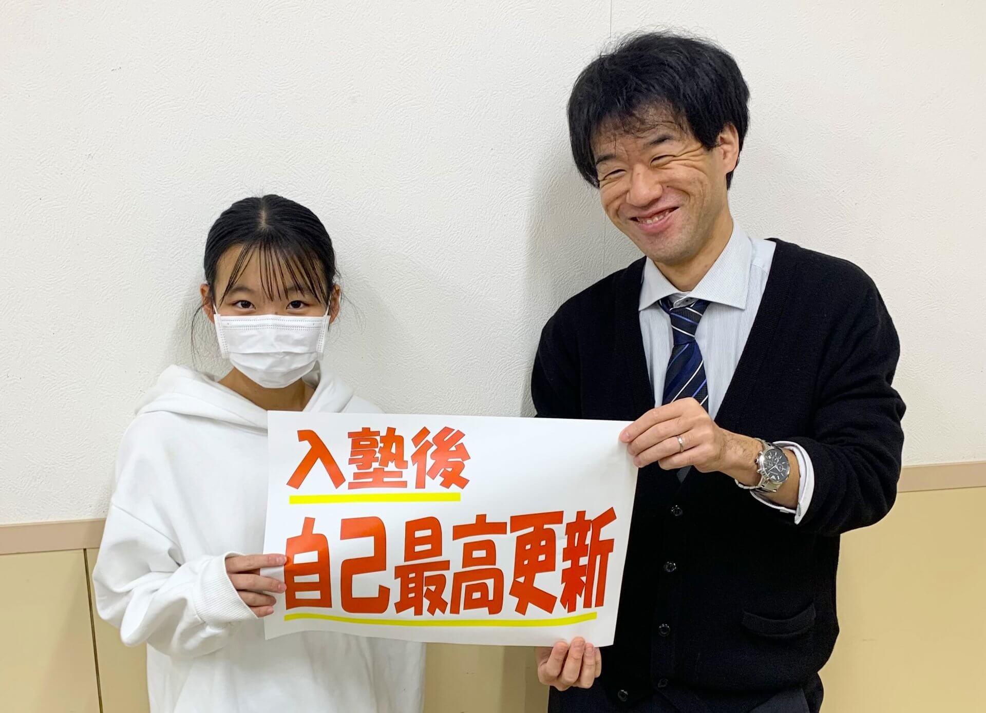 勉強をやろうという気持ちになった | EISU 中学生