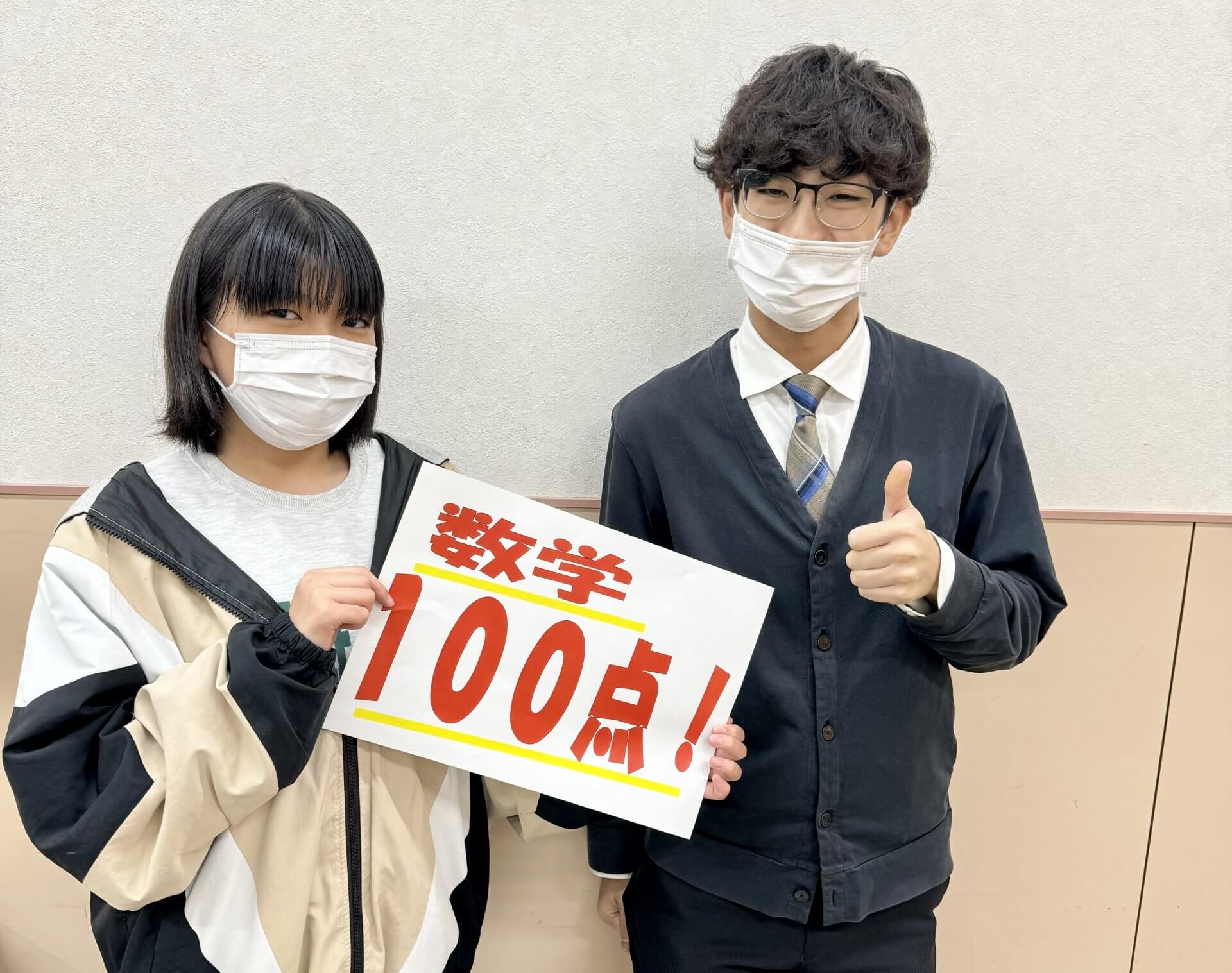 応用問題を解くとき、塾で教えてもらったことでスラスラ解くことができた | EISU 中学生