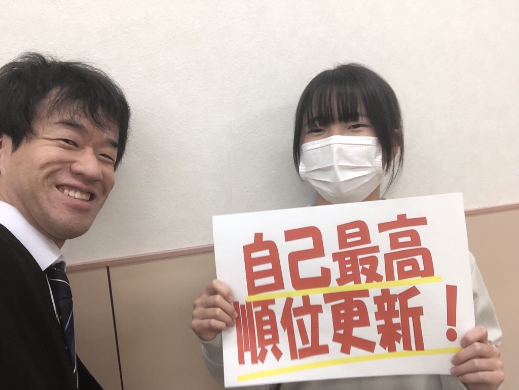 順位が上がらなくて悔しかったから | EISU 中学生