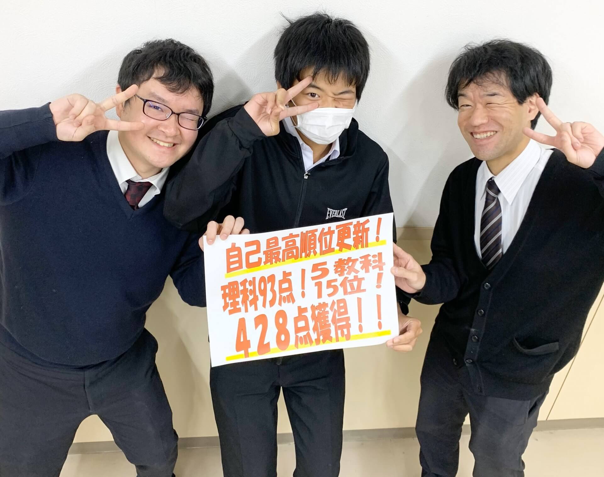 塾に入って良かったなと思った | EISU 中学生