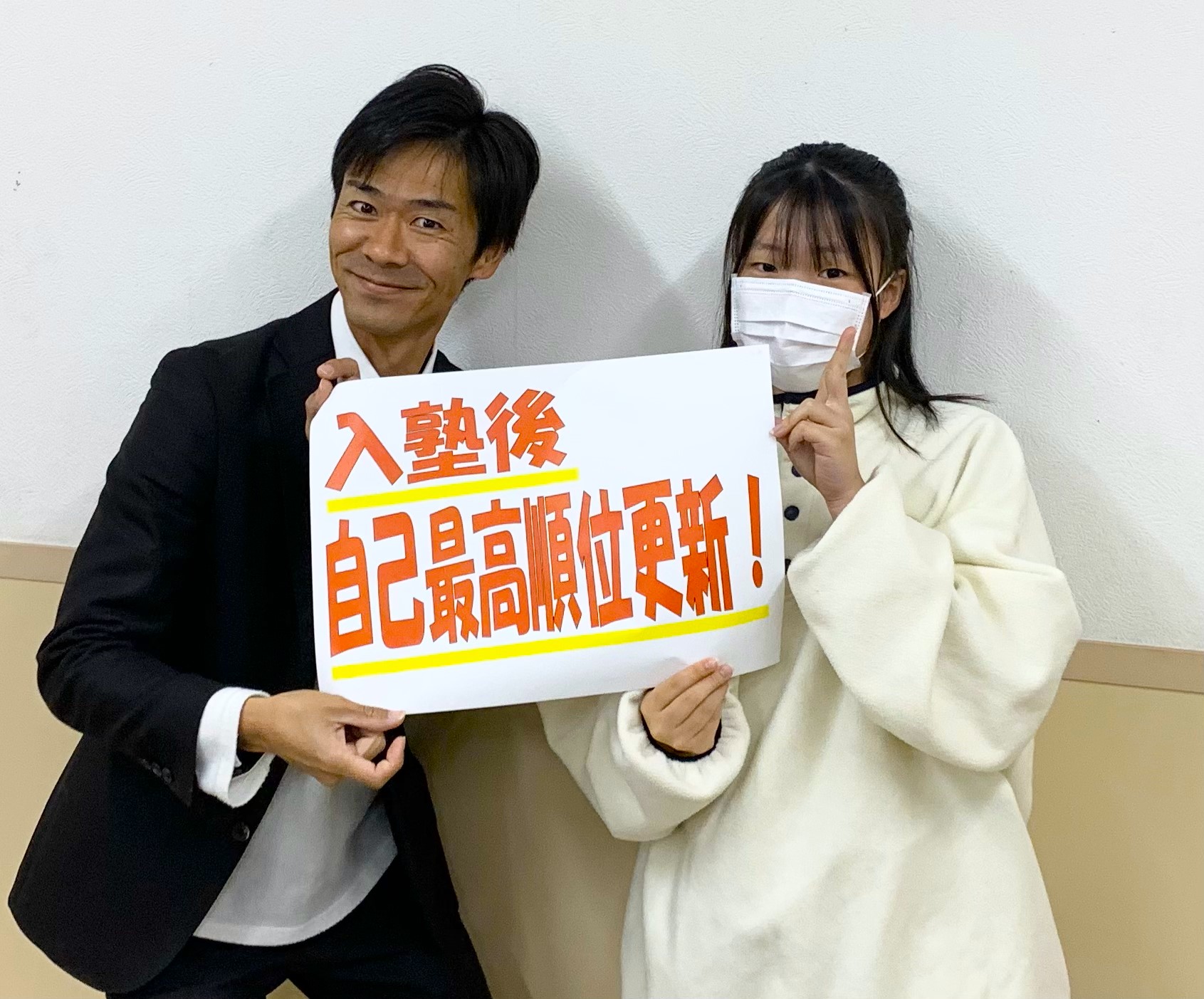 胸を張って言えるようになった | EISU 中学生