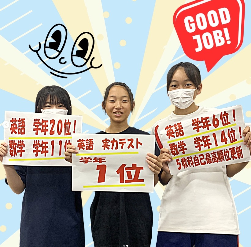 みらい学院阿久比校