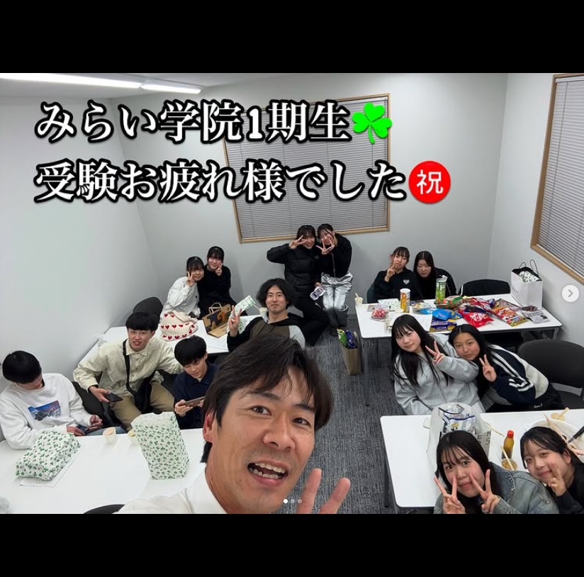 みらい学院阿久比校