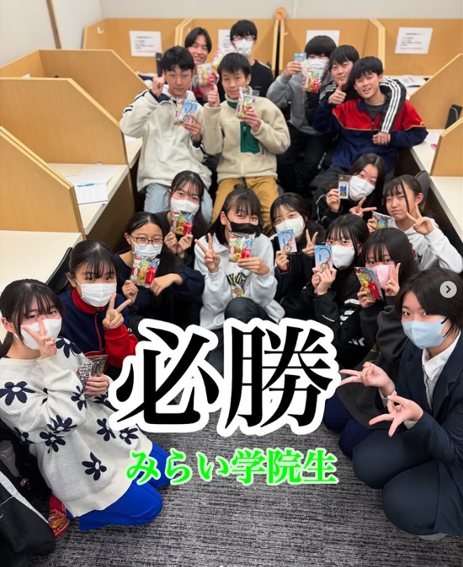 みらい学院阿久比校