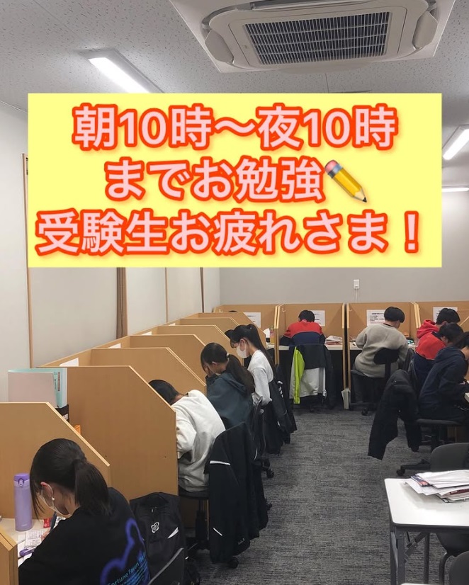 みらい学院阿久比校