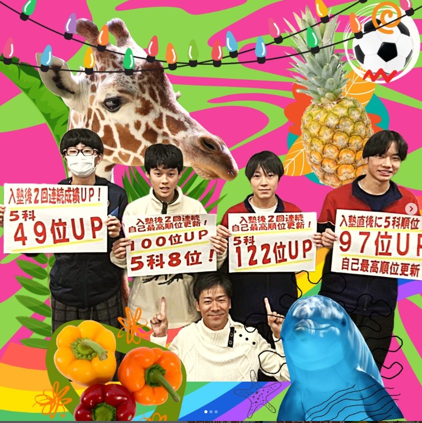 みらい学院阿久比校