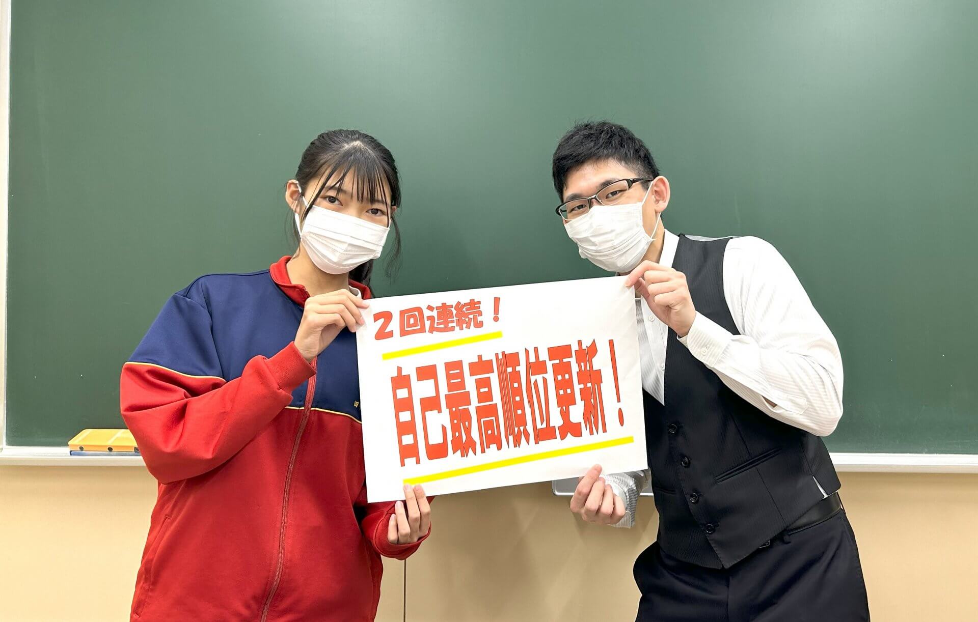 勉強が少し楽しくなりました。 | EISU 中学生