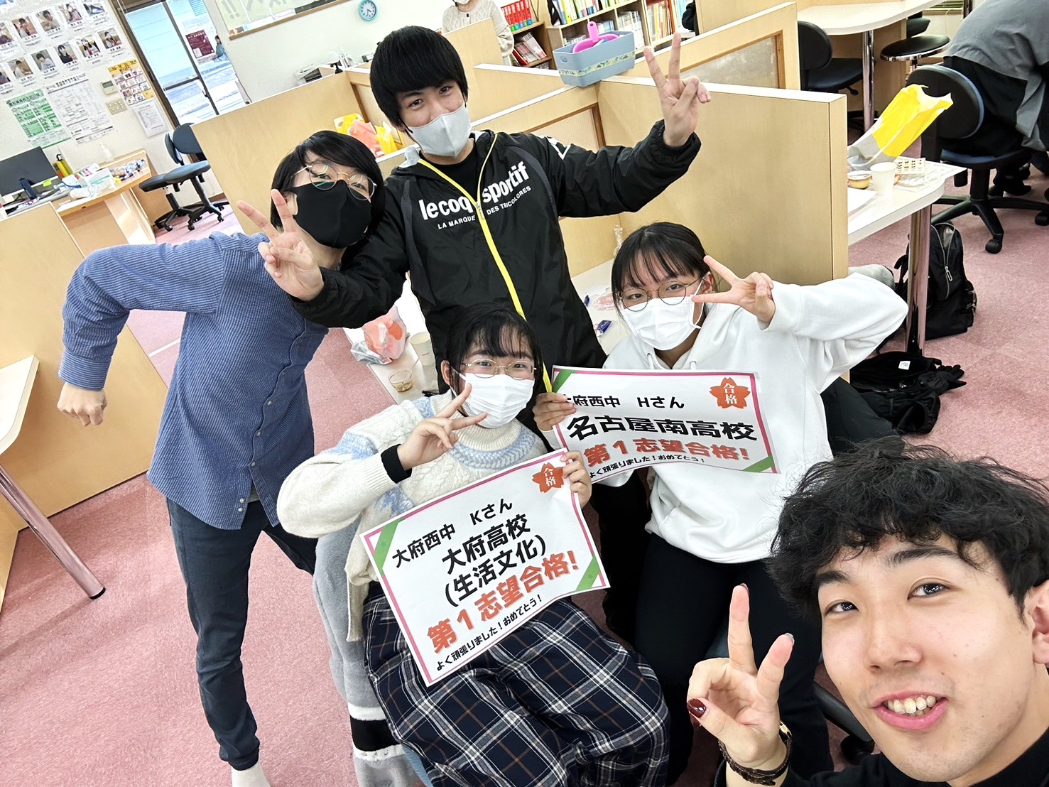 無事に合格できた! | 完全個別指導Good