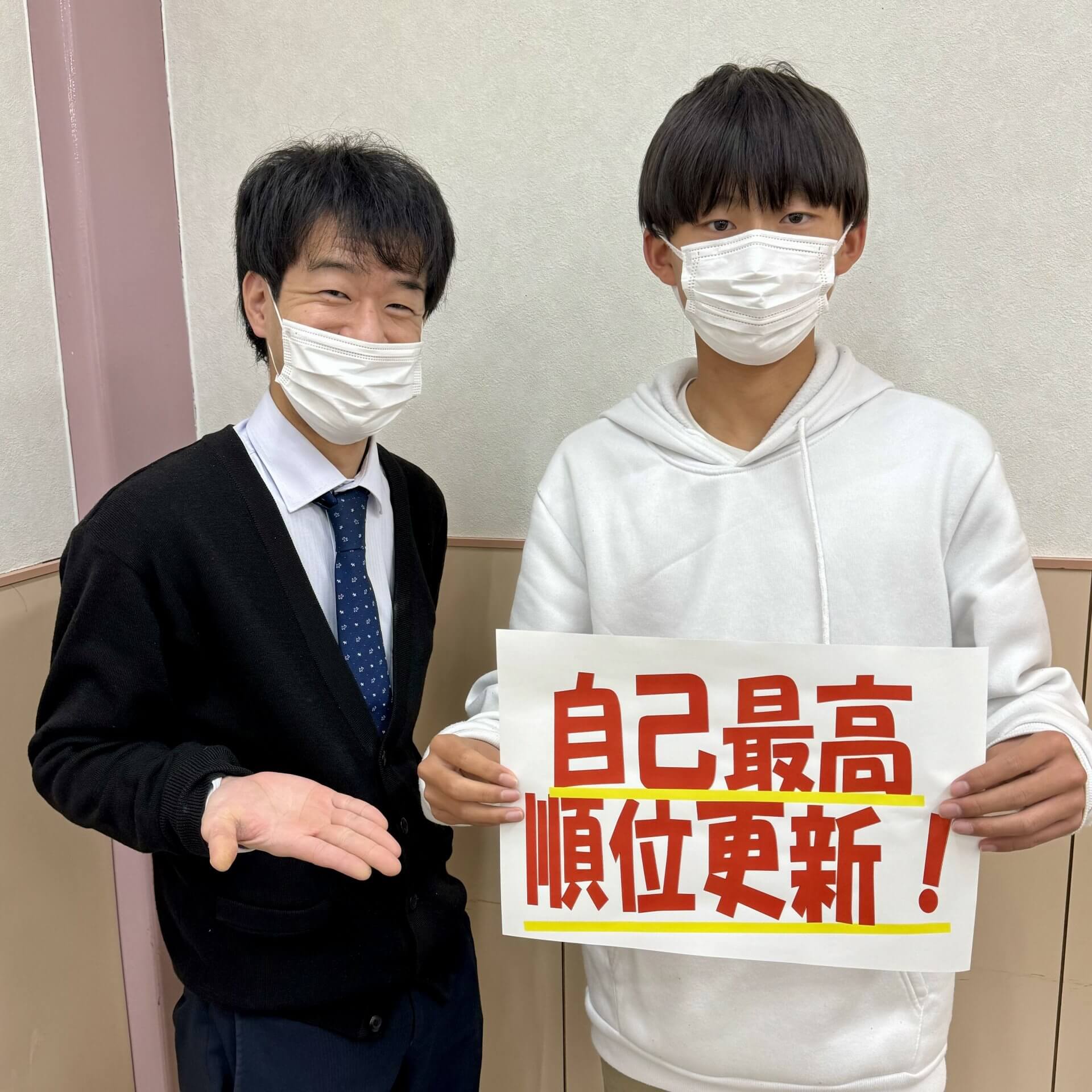 努力をすればいい結果が出る | EISU 中学生