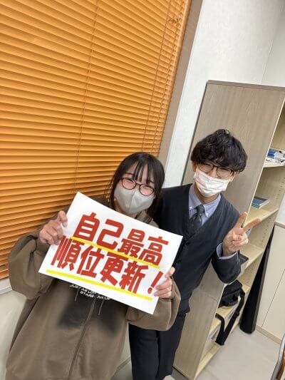 次も自己最高順位を取れるように頑張ります!! | EISU 中学生